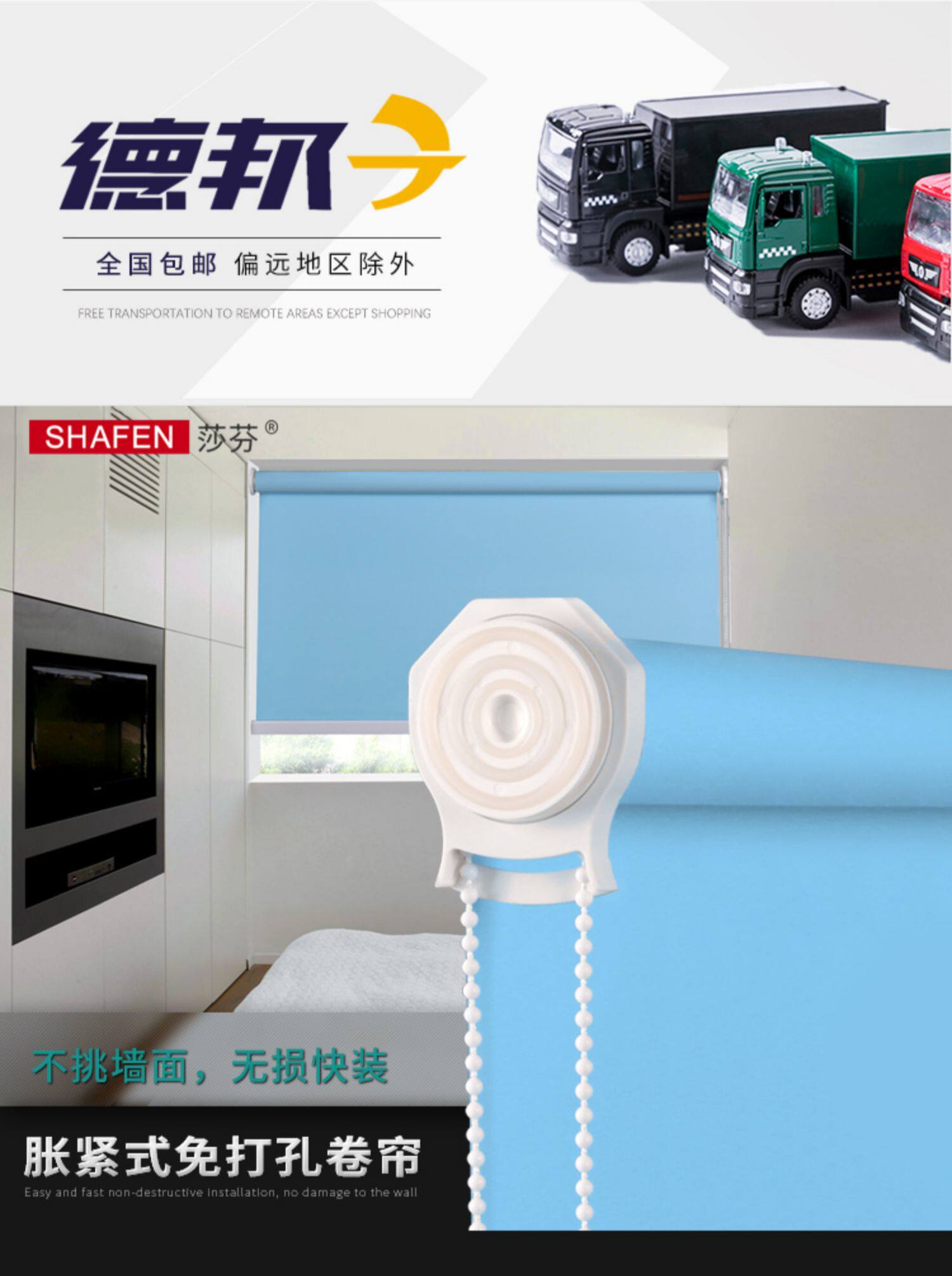 Шторы рулонные 卫生间窗帘免打孔卷帘办公室厨房卧室遮阳帘阳台玻璃遮阳帘胀紧式 SHAFEN