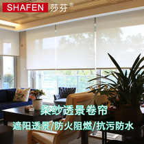 Office shading roller shutter Roll-pull simple blinds shading lifting sun protection through the scene flame retardant fabric