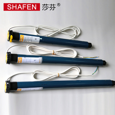 Шторы рулонные 莎芬 法国尚飞进口电动卷帘轨道智能遥控开合窗帘somfy静音遥控器