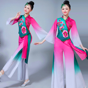 Bạn Xiange Han quốc ca eo trống fan hâm mộ điệu nhảy trung niên biểu diễn múa nổi sân khấu bộ trang phục mới