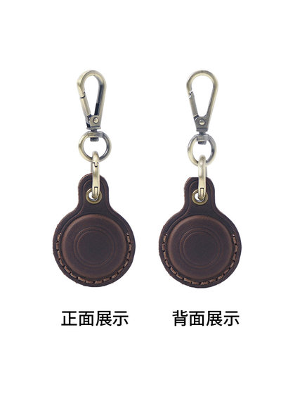 真皮立体工艺苹果AirTag牛皮数码防丢器保护套全包防刮花方便耐用