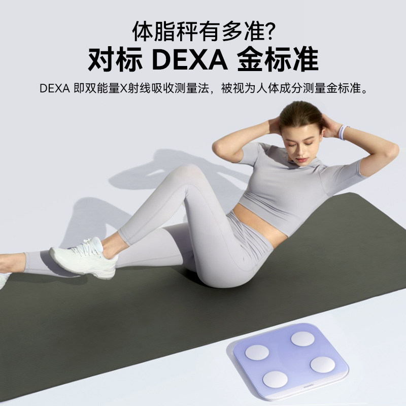Huawei Smart Body Fat Scale 3Rd Generation Bluetooth Health Weight Scale Accurate Human Body Analyzer Weight Loss Scale Home Use Adult Data Electronic Scale Original Genuine for Women and Men Sports Bluetooth Weight Scale
