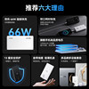 [New National Standard 3C Certification] Huawei All-In-One Power Bank with Built-In Cable 66W 12000Mah, Can Be Used on Airplanes, Compatible with Mobile Phones and Tablets, Pd Fast Charging, Suitable for Mate80 Series