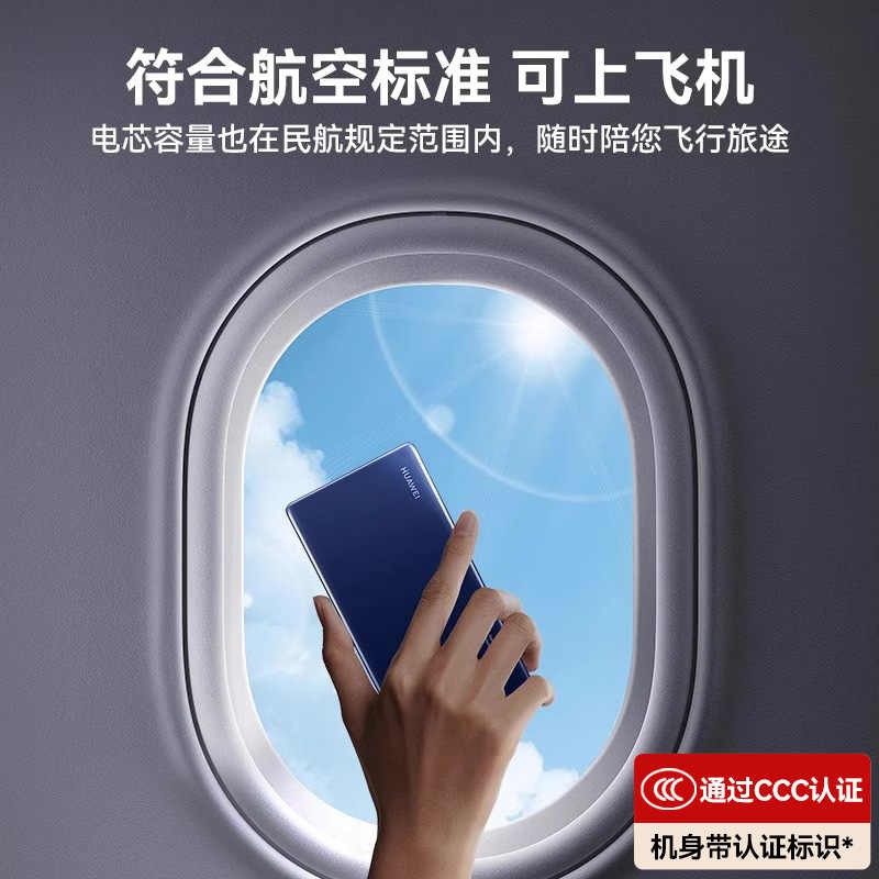 Huawei 66W Power Bank Laptop Mate40/50Pronova9 Original Super Fast Charging Mobile Power Supply 12000 Mah Large Capacity Mate60 Pro Pura70 Ultra-Thin and Portable