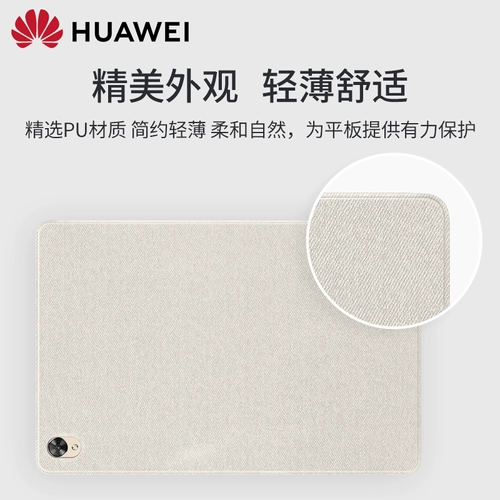 Huawei, планшетный оригинальный защитный чехол, умная защитная сумка, ноутбук, аксессуары, защита при падении, популярно в интернете, 10, 10.8 дюймов