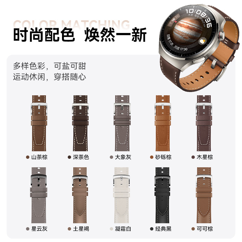 Suitable for Huawei Watch Straps Watch4Pro Genuine Leather Watch Gt4/Gt3/Gt5 New Watch4/3 Fashionable Calfskin Buds Extraordinary Master Runner Classy Sports Men's Wristband