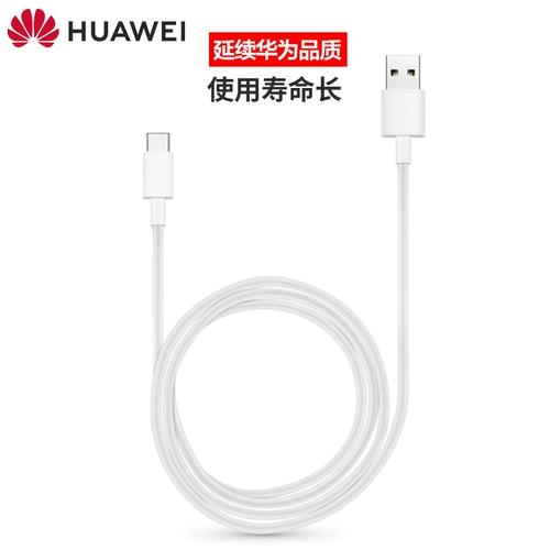 Huawei Data Cable Оригинальная подлинная линия зарядки типа C Super Fast Charge 3a/2a/5a nova3 4 3e 4e 2s наслаждается 10 nova5i Honor 89 Мобильный телефон Universal Original P9