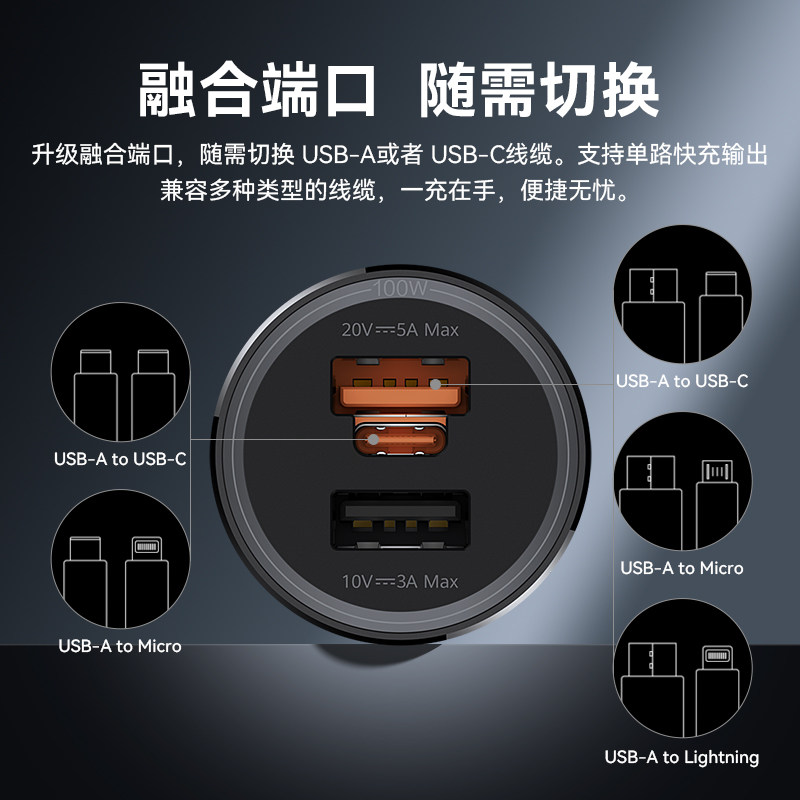 Huawei 100W All-In-One Car Charger Super Fast Charging Original Mate80Pro Mobile Phone P80 Car Cigarette Lighter