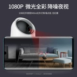 Huawei, умная камера видеонаблюдения, радио-няня для домашнего использования, комплект, беспроводной мобильный телефон для пожилых людей, 2.5 карат