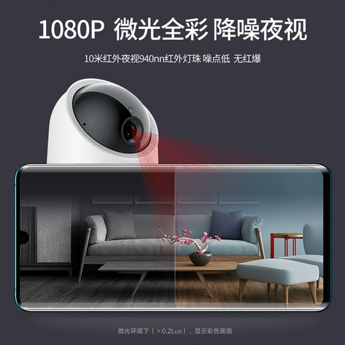 Huawei, умная камера видеонаблюдения, радио-няня для домашнего использования, комплект, беспроводной мобильный телефон для пожилых людей, 2.5 карат