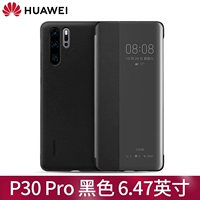Huawei P30 Pro кожаный корпус [черный] Послание фильма