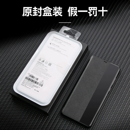 Huawei, мобильный телефон, оригинальный защитный чехол, высококлассная умная раскладная защитная сумка, защита при падении, бизнес-версия, новая коллекция, официальный флагманский магазин, ограниченное издание