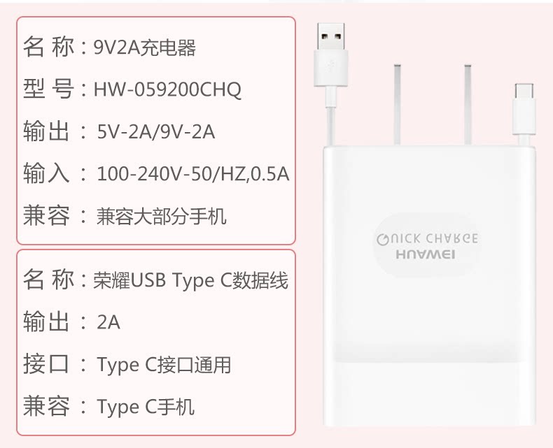 chargeur HUAWEI pour téléphones HUAWEI HUAWEI - Ref 1299653 Image 7