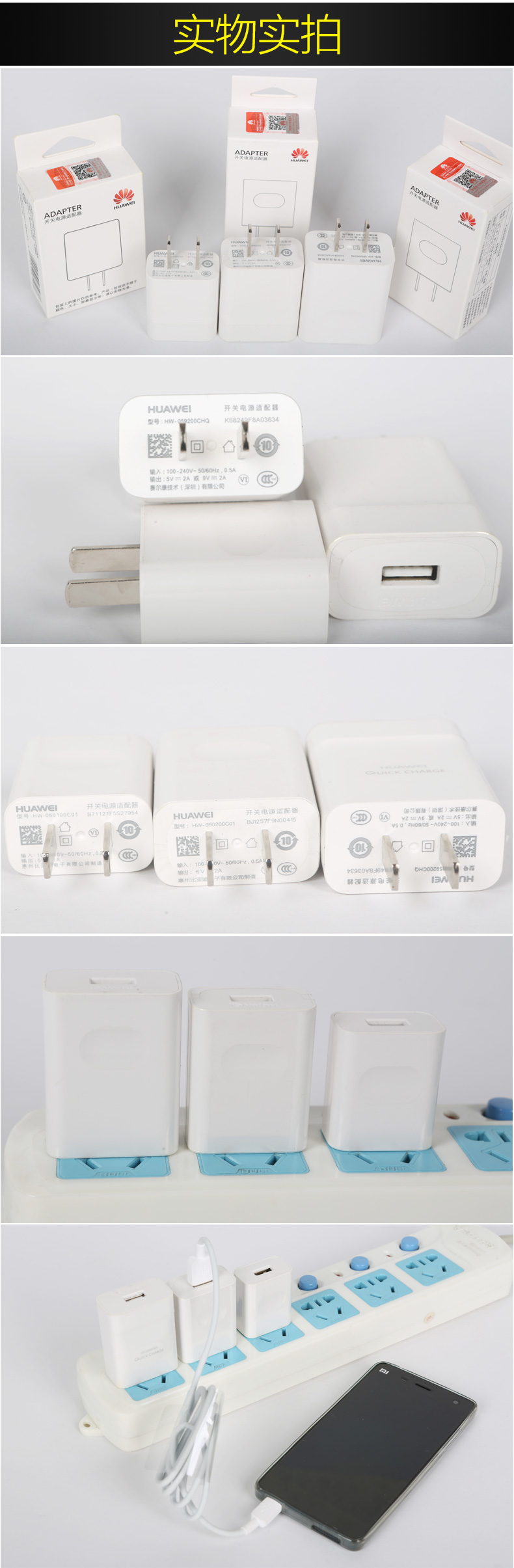 chargeur HONOR pour téléphones HUAWEI HUAWEI - Ref 1293507 Image 12