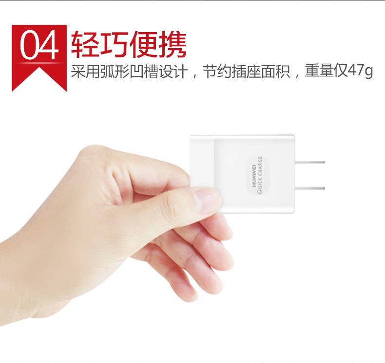 chargeur HUAWEI pour téléphones HUAWEI HUAWEI - Ref 1299653 Image 12