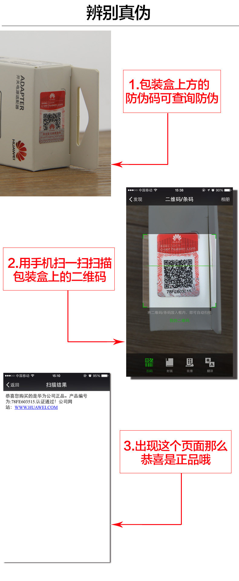 chargeur HONOR pour téléphones HUAWEI HUAWEI - Ref 1293507 Image 14