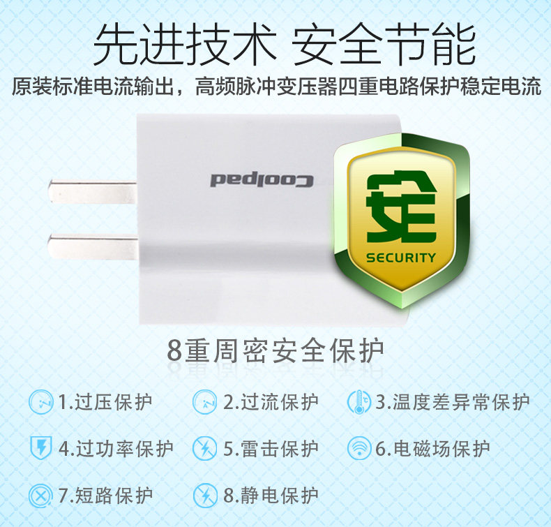 chargeur COOLPAD - Ref 1299651 Image 12
