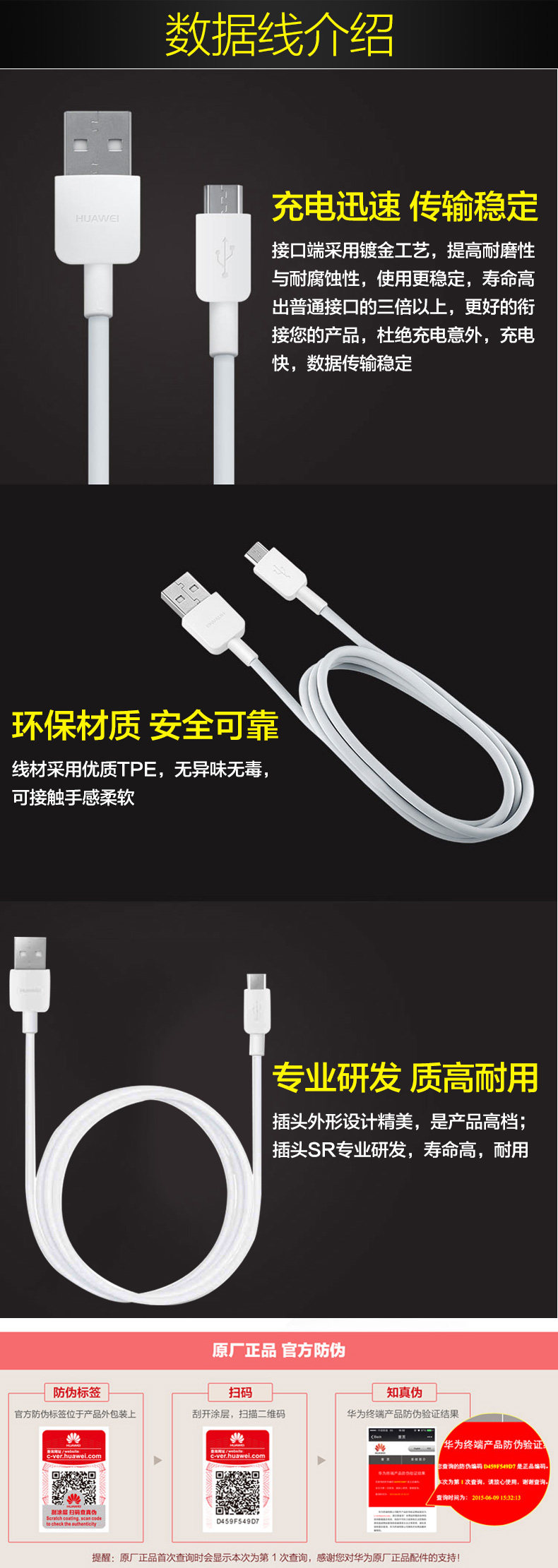 chargeur HONOR pour téléphones HUAWEI HUAWEI - Ref 1293507 Image 11