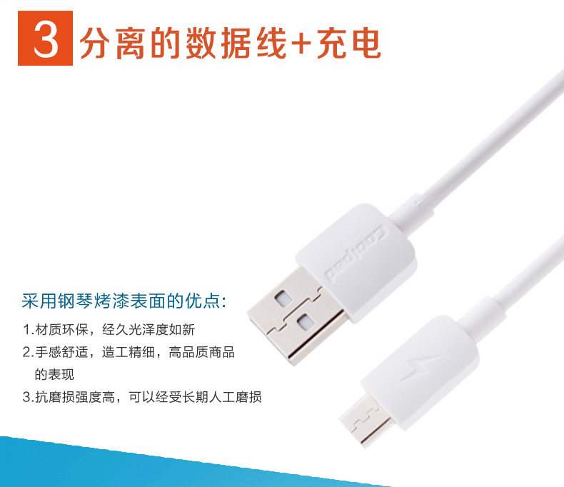 chargeur COOLPAD - Ref 1299651 Image 9