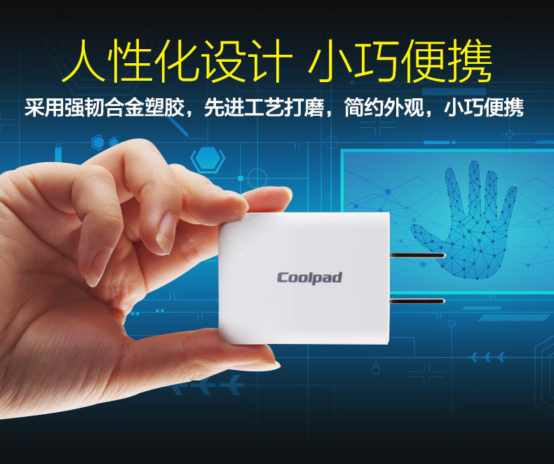 chargeur COOLPAD - Ref 1299651 Image 13
