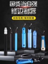 Aluminium alloy scraper with edging NB1100 NB1100 EO2000 NG1000 NG1000