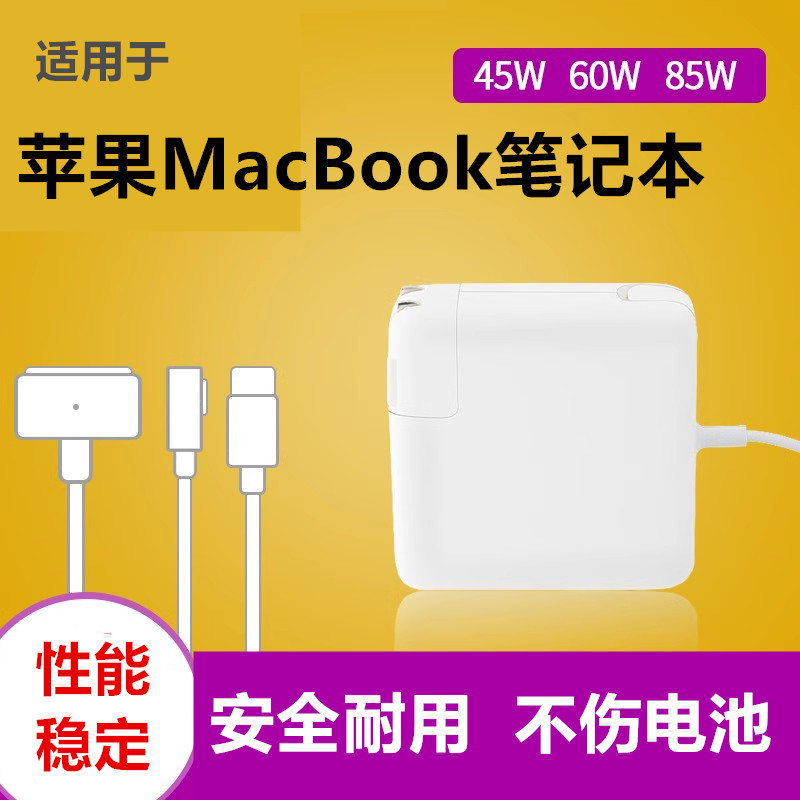 Suitable for Apple Laptop Charger 30W61W96W Power Head Fast Charging Air Computer Macbookpro1466