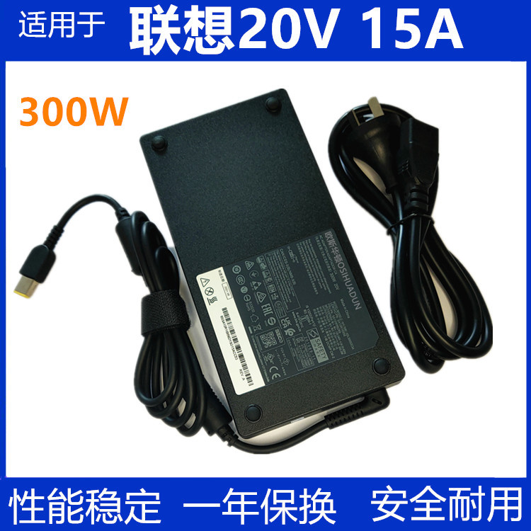 Suitable for Lenovo Power Adapter 300W 20V15A Savior R9000P/K Y9000X Charger