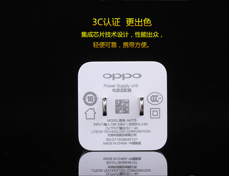 chargeur OPPO pour téléphones OPPO - Ref 1294673 Image 6