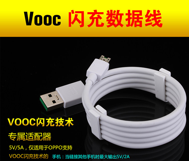 chargeur OPPO pour téléphones OPPO - Ref 1294673 Image 11