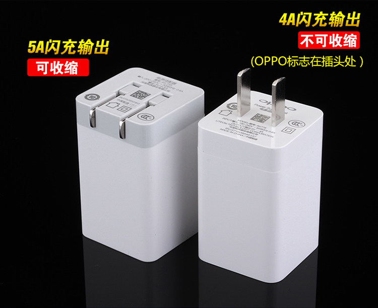 chargeur OPPO pour téléphones OPPO - Ref 1294673 Image 9