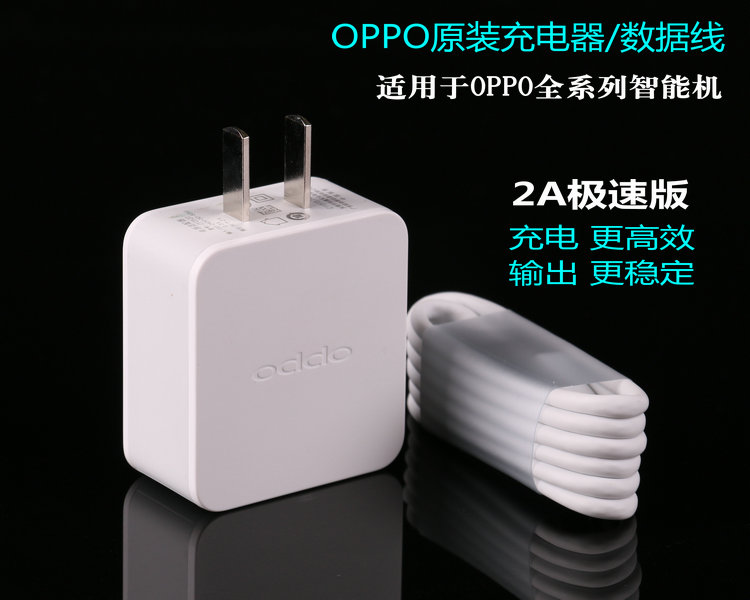 chargeur OPPO pour téléphones OPPO - Ref 1293502 Image 9