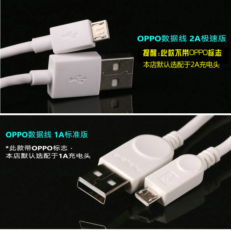chargeur OPPO pour téléphones OPPO - Ref 1293502 Image 6