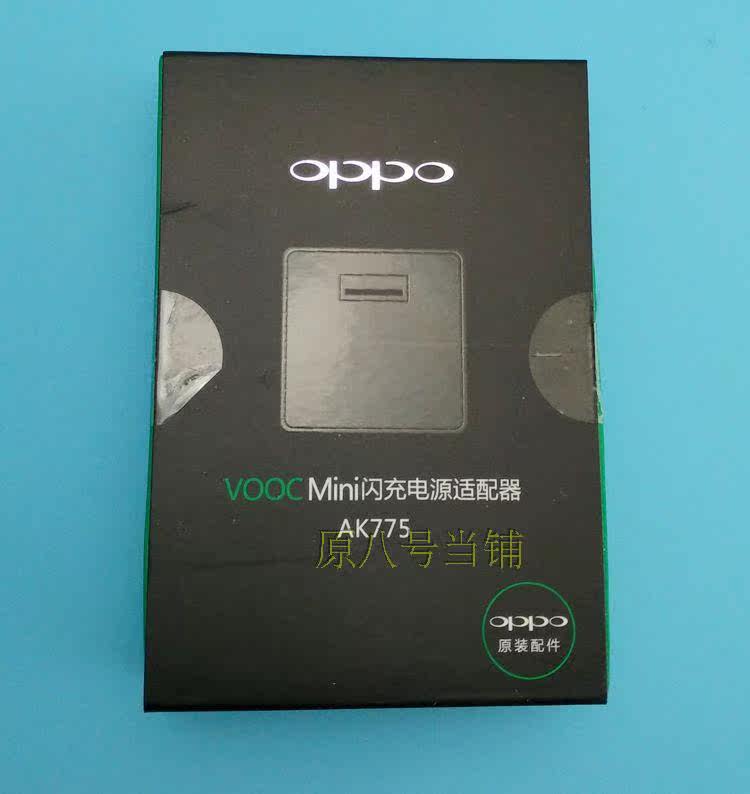 chargeur OPPO pour téléphones OPPO - Ref 1294673 Image 20