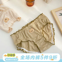 Qu Chi Little Bear Milk Sugar Cartoon Sweet Merumale Fabric Womens Underwear Big Code Pure Cotton Crotch Bag Hip Womens Triangle Pants