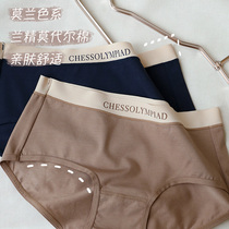 Japanese traceless modal cotton sexy womens underwear middle waist size ladies breifs thin breathable girl pants