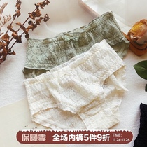 Snow and Japanese sexy womens underwear middle waist cotton crotch Lady breifs thin breathable student pants