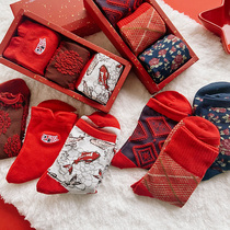 3 pairs of koi Red Sox gift box socks this year gift Mori socks embroidered cotton ladies middle tube cattle women socks