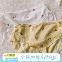 Cream Cherry Pure Cotton Lady Triangle Pants Soft Glutinous comfort sweet and high open fork less feminine pants Huffger thin