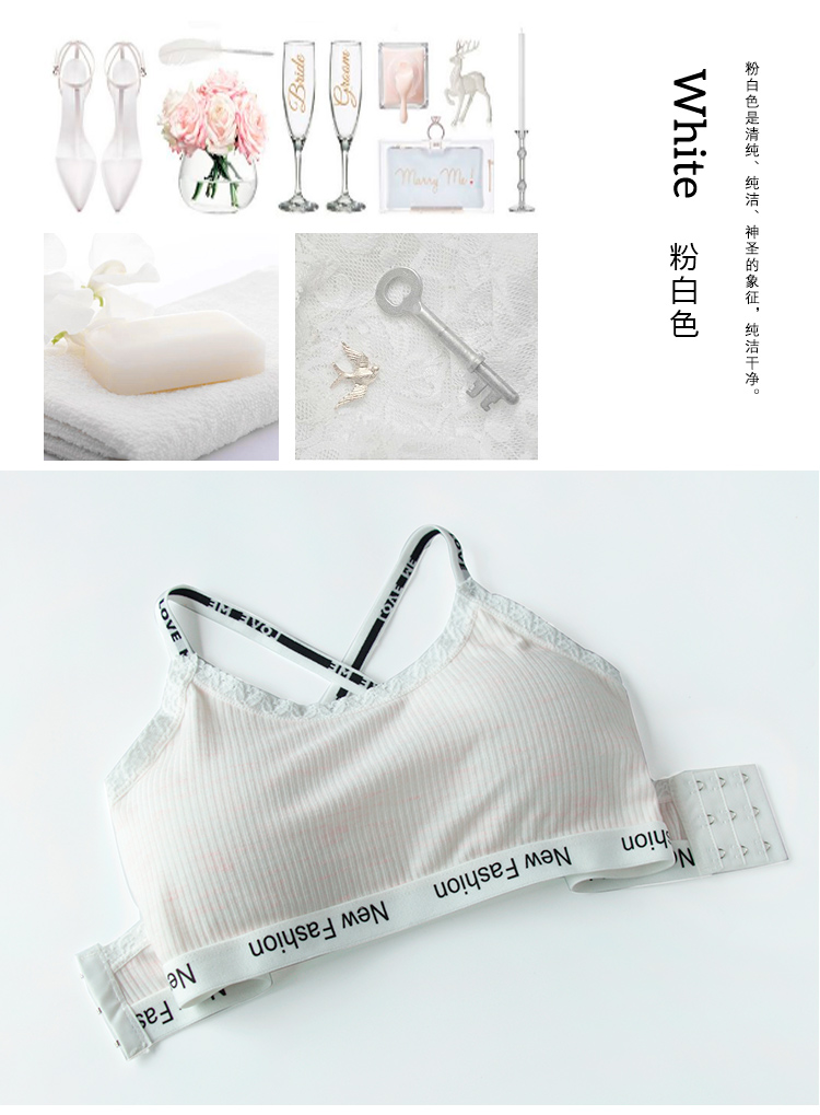 Đồ lót nữ không vành nữ sinh gợi cảm bên đẹp làm đẹp trở lại tháo gỡ miếng đệm ngực ống hàng đầu chống ánh sáng dây đeo do lot cho hoc sinh