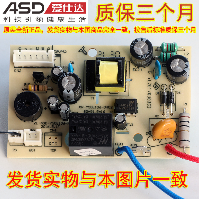 AP-50E121 AP-Y4020E AP-Y5020E Power Panel F50E101