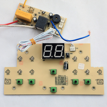 Oaks foot bath bucket accessories X01-SQG450 power board motherboard 6 button display board control board