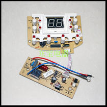 Povos Pentium cooker accessories circuit board PFFN3003T FN303 FN304 FN396 FN366