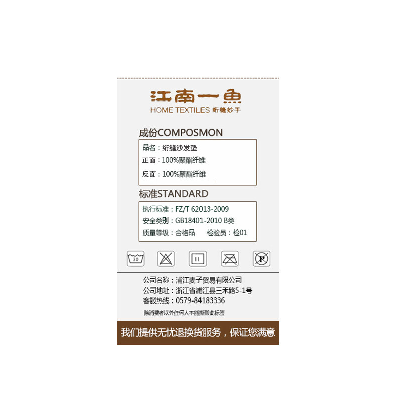 ����һ�㲼������SFD-5188