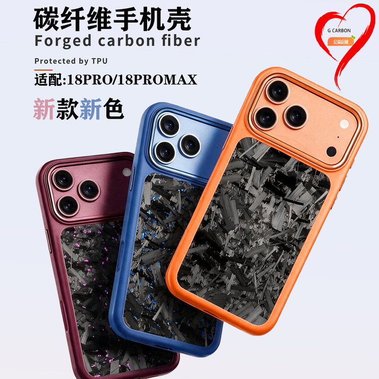 Forged Carbon Fiber Minimalist iPhone Case