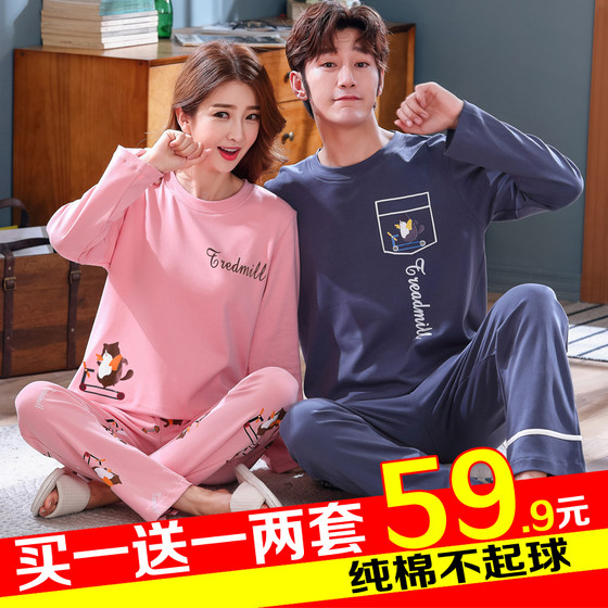 2 sets of price couples pajamas, spring and autumn pure cotton long-sleeved Korean style cute home clothes for men and women, autumn and winter cotton suits