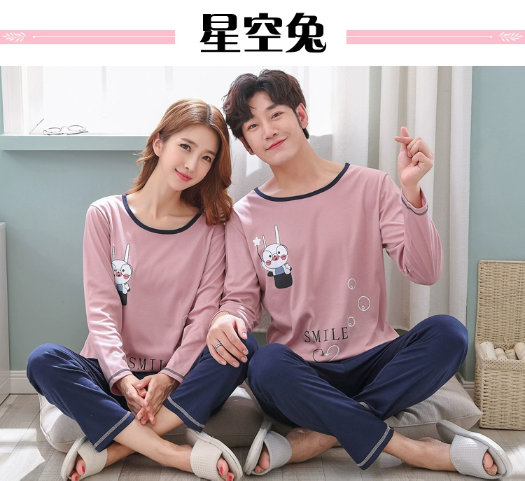 Phiên bản Hàn Quốc của bộ đồ ngủ đôi đáng yêu cotton dài tay mùa xuân và mùa thu mỏng phần cotton mùa thu nữ đồ bộ trung niên