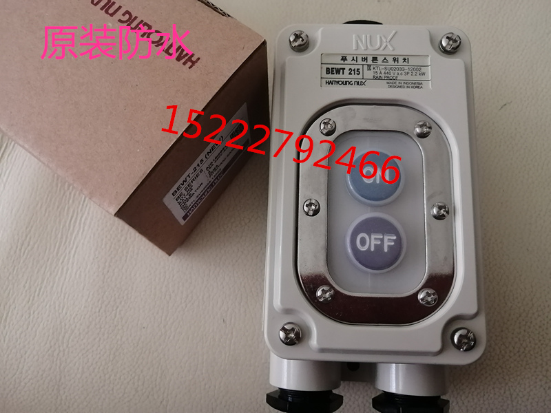 Original Han Rong button switch motor waterproof buckle switch BEWT-215 BEWT 215 BEWT-315