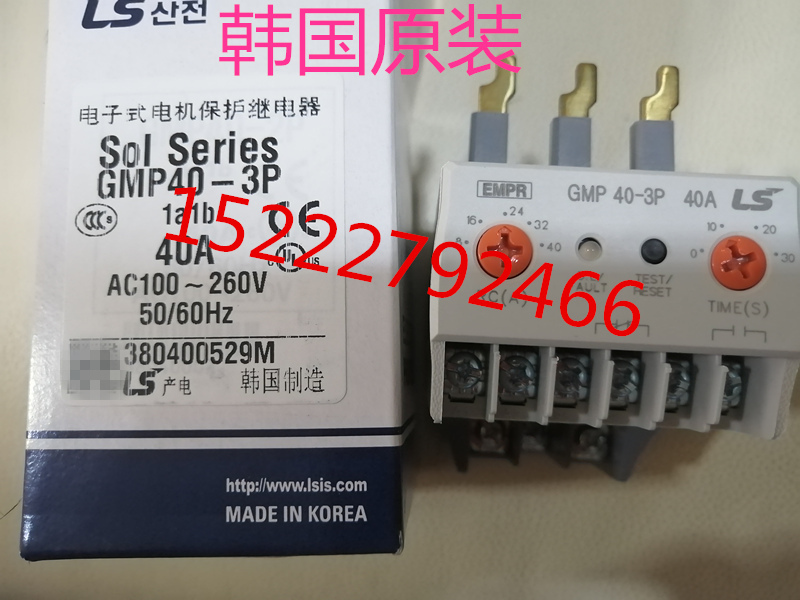 Original Supply Korean Ls Production Motor Protection Relay Gmp40-3P 40A Gmp40-2P 40A