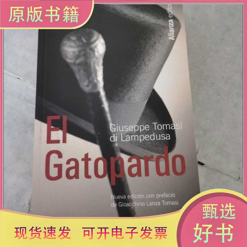 The Leopard/Alliance/Alliance