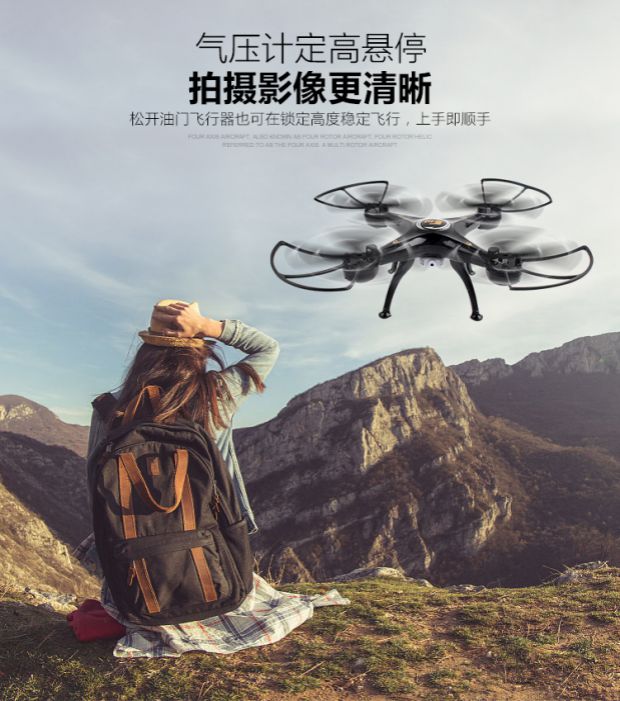 Chống rơi lớn máy bay điều khiển từ xa máy bay không người lái máy bay không người lái xe trò chơi